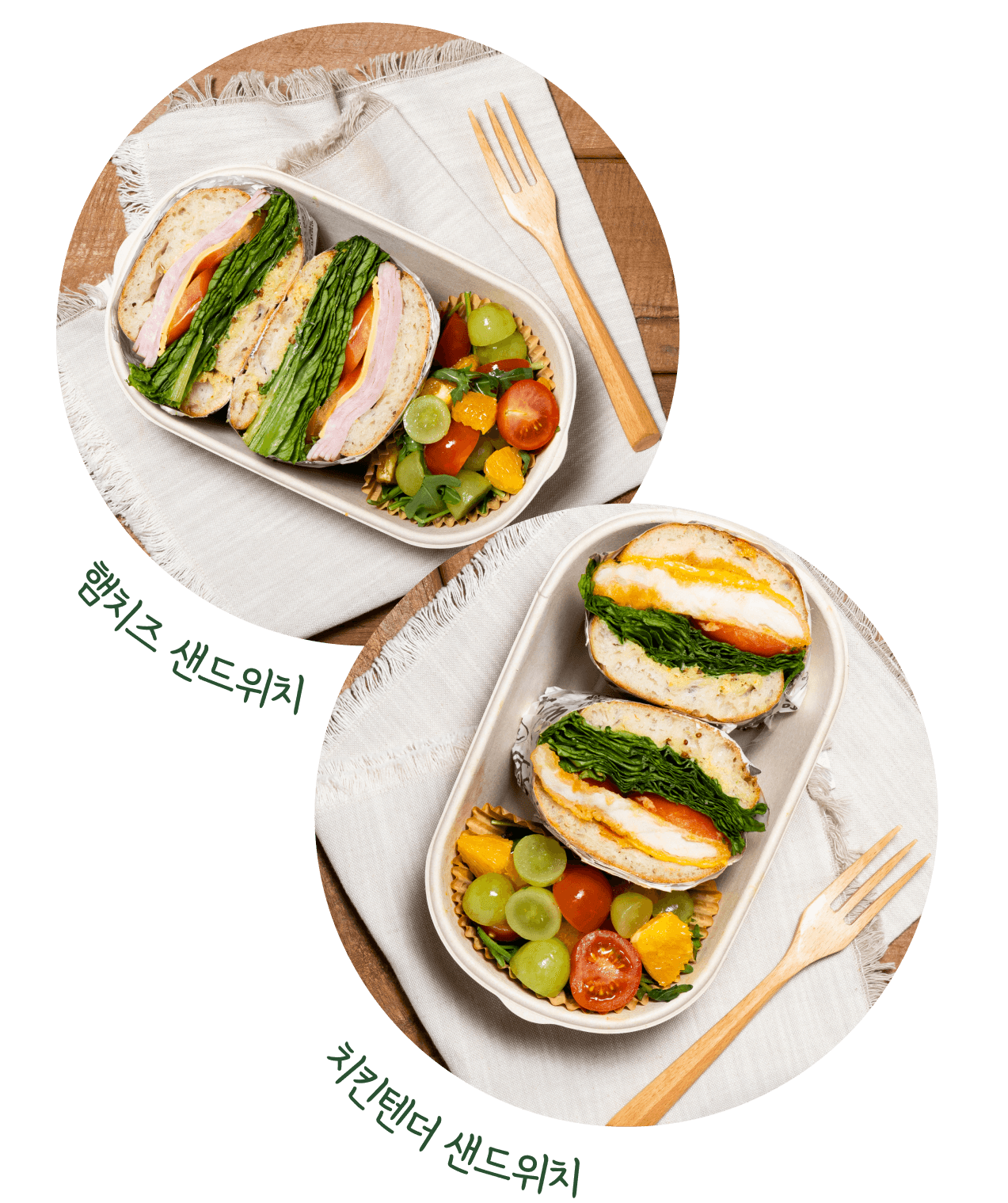 Ciabatta Sandwich Box